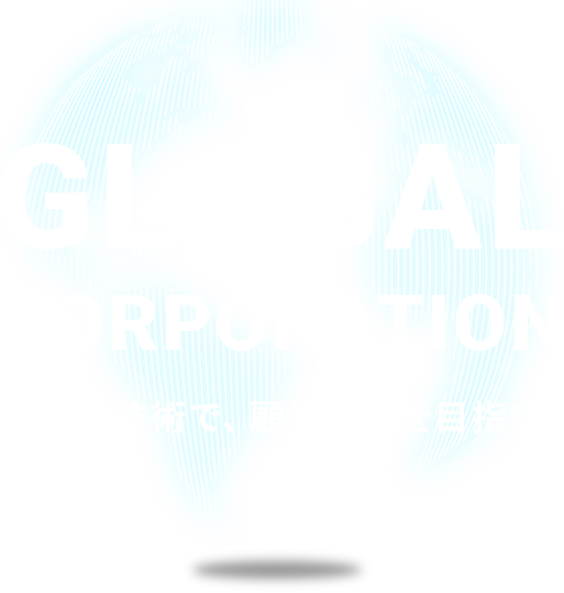 GLOBAL CORPORATION
